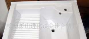 供應(yīng)人造石水槽 陽臺洗衣槽 洗滌槽_建筑建材_世界工廠網(wǎng)中國產(chǎn)品信息庫