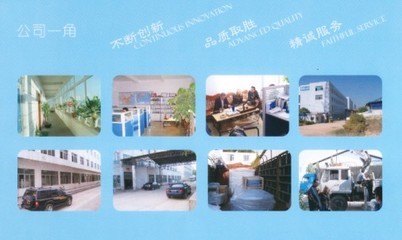 人造石設(shè)備與產(chǎn)品,化工機械設(shè)備,裝飾建材,玻璃設(shè)備與產(chǎn)品,透光板,工廠,廠商-深圳奧力特化工