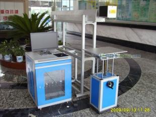 供應(yīng)人造石專用激光打標機-杭州東鐳激光_機械及行業(yè)設(shè)備_世界工廠網(wǎng)中國產(chǎn)品信息庫