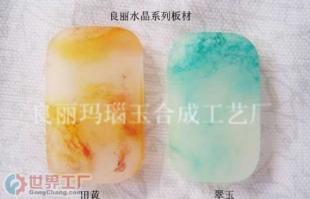 批發(fā)合作生產(chǎn)技術(shù)轉(zhuǎn)讓 人造石,人造石臺(tái)面,人造大理石_建筑建材_世界工廠網(wǎng)中國(guó)產(chǎn)品信息庫(kù)