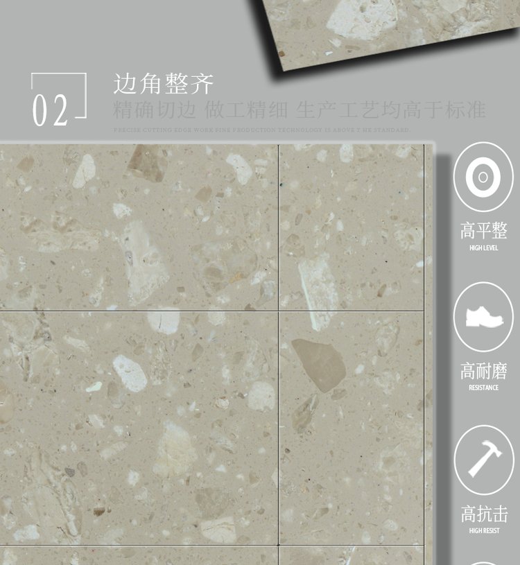 復古時尚大氣建材產(chǎn)品人造石崗石鉑金米黃無機水磨石 - 愛企查