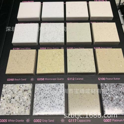 人造石亞克力樹脂板復合亞克力面材無縫拼接面配送膠水