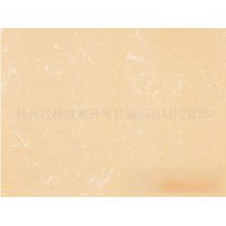 杭州市人造石批發(fā) 人造石供應(yīng) 人造石廠(chǎng)家 